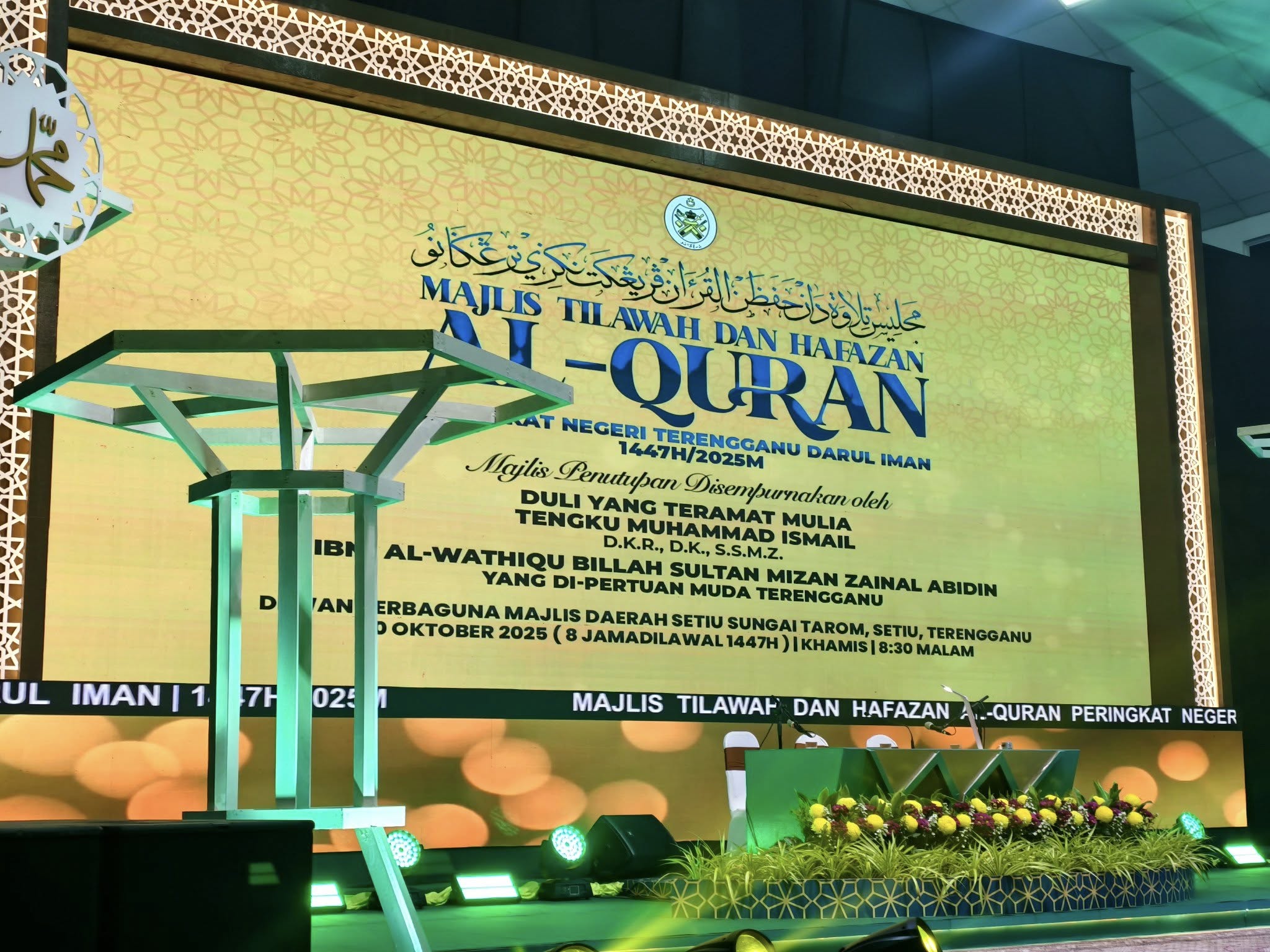 MAJLIS PENUTUP TILAWAH & HAFAZAN AL-QURAN PERINGKAT NEGERI TERENGGANU 1147H/2025M