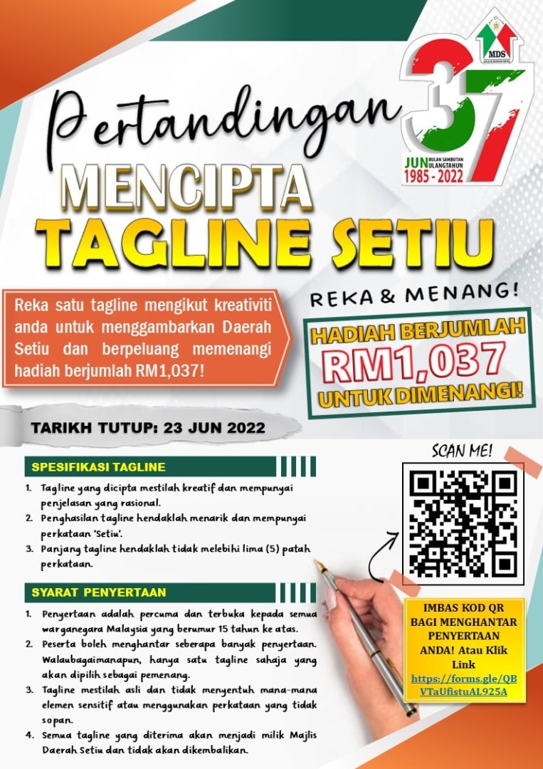 Image-taglinemds